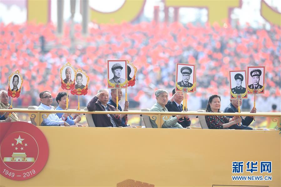 （國(guó)慶70周年·慶祝大會(huì)）慶祝中華人民共和國(guó)成立70周年大會(huì)在京隆重舉行