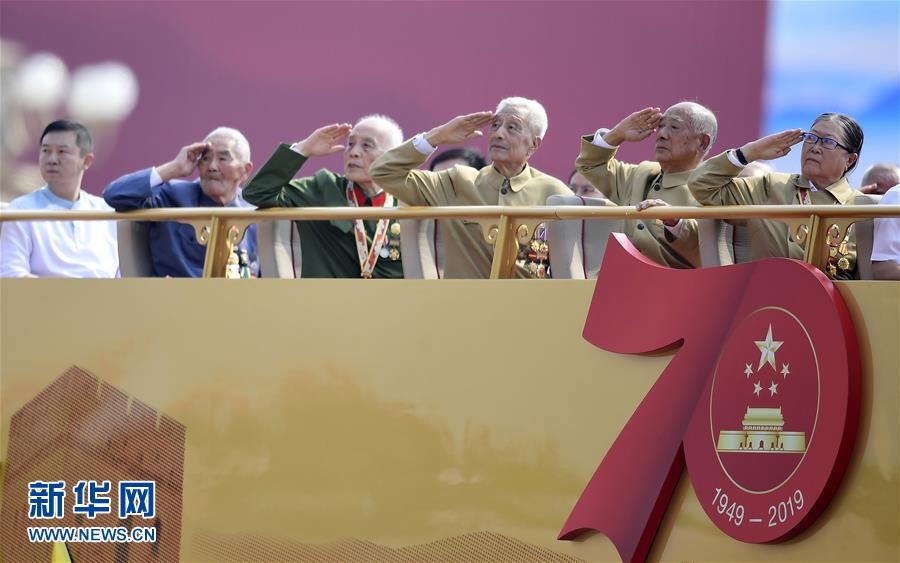（國(guó)慶70周年·慶祝大會(huì)）慶祝中華人民共和國(guó)成立70周年大會(huì)在京隆重舉行