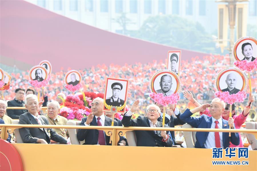 （新華視界·國(guó)慶70周年·慶祝大會(huì)）慶祝中華人民共和國(guó)成立70周年大會(huì)在京隆重舉行