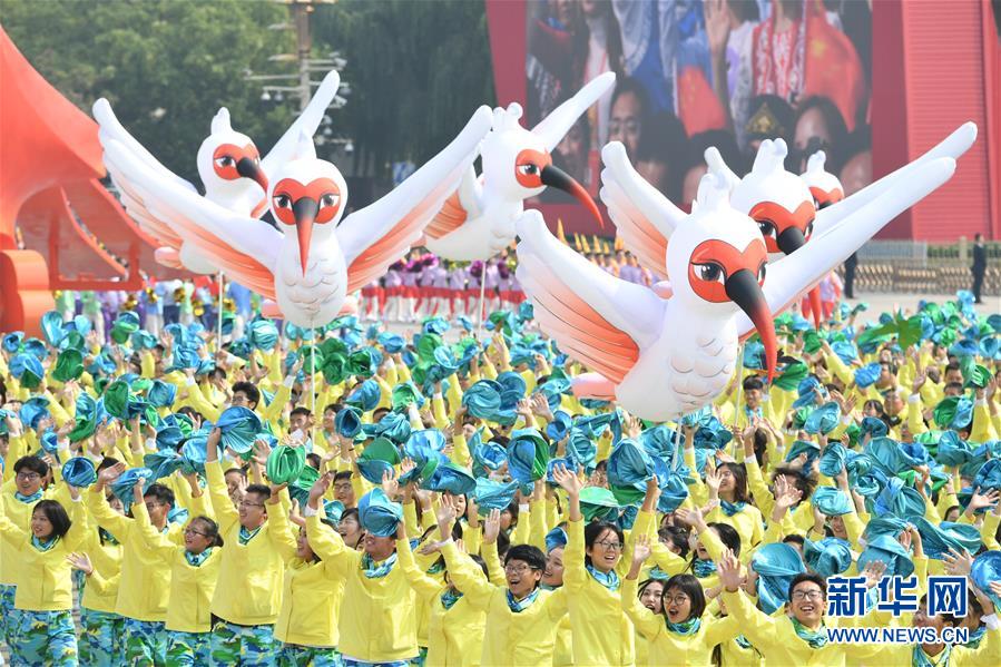 （新華視界·國(guó)慶70周年·慶祝大會(huì)）慶祝中華人民共和國(guó)成立70周年大會(huì)在京隆重舉行
