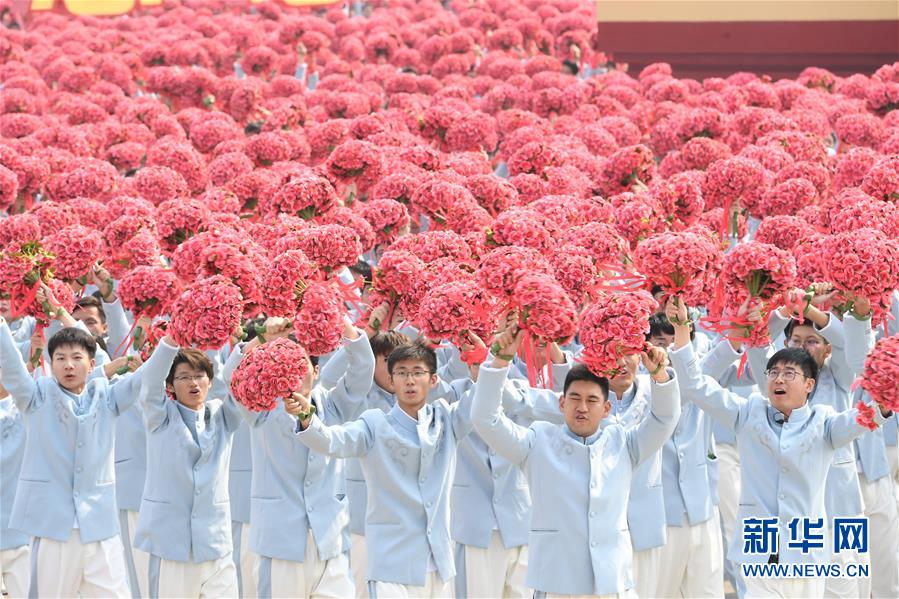 （新華視界·國(guó)慶70周年·慶祝大會(huì)）慶祝中華人民共和國(guó)成立70周年大會(huì)在京隆重舉行