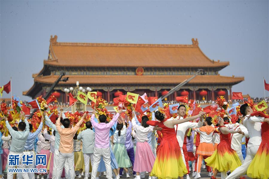 （國(guó)慶70周年·慶祝大會(huì)）慶祝中華人民共和國(guó)成立70周年大會(huì)在京隆重舉行