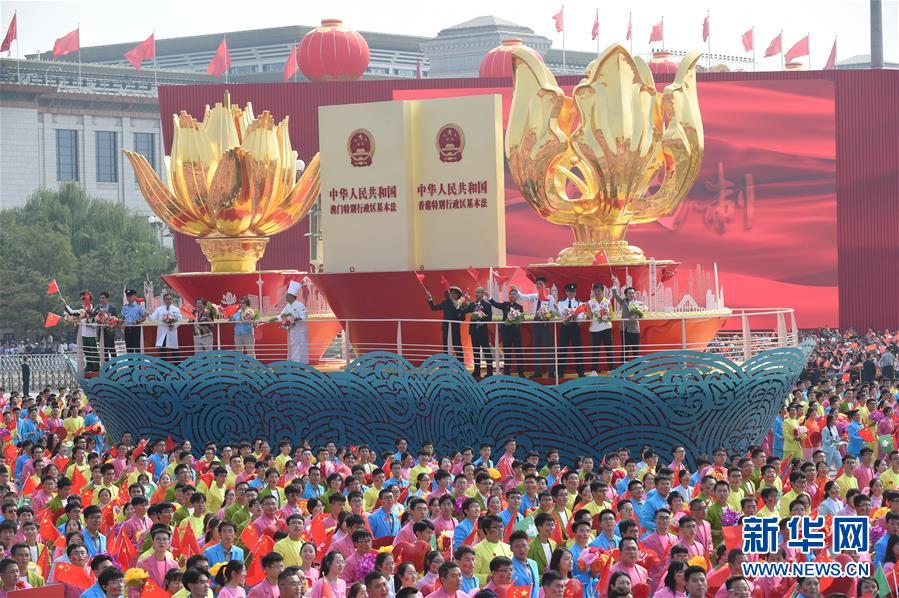 （國(guó)慶70周年·慶祝大會(huì)）慶祝中華人民共和國(guó)成立70周年大會(huì)在京隆重舉行