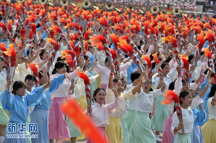 （國(guó)慶70周年·慶祝大會(huì)）慶祝中華人民共和國(guó)成立70周年大會(huì)在京隆重舉行