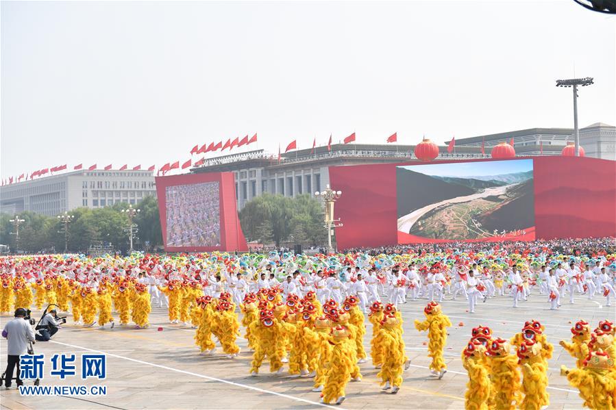 （國(guó)慶70周年·慶祝大會(huì)）慶祝中華人民共和國(guó)成立70周年大會(huì)在京隆重舉行