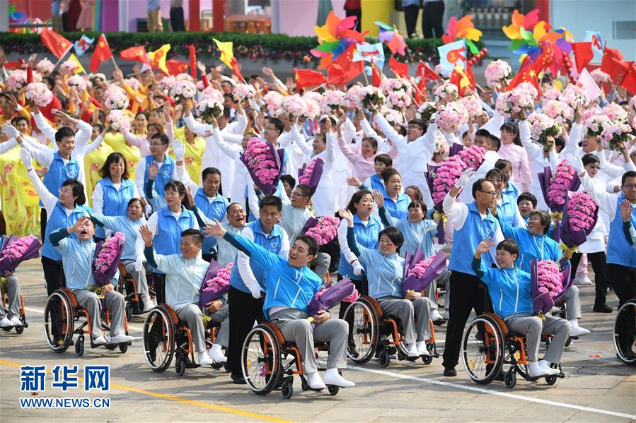 （國慶70周年·慶祝大會(huì)）慶祝中華人民共和國成立70周年大會(huì)在京隆重舉行