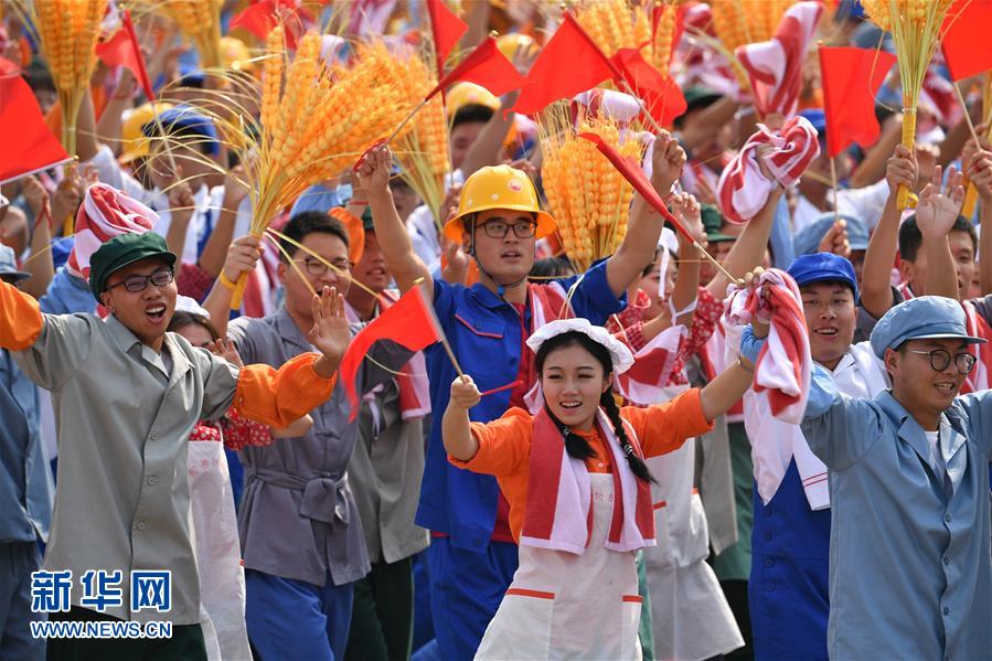 （國(guó)慶70周年·慶祝大會(huì)）慶祝中華人民共和國(guó)成立70周年大會(huì)在京隆重舉行