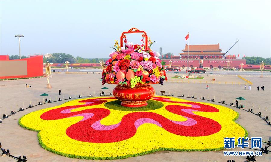 （圖文互動(dòng)）（1）7小時(shí)組裝！18米高巨型“花果籃”亮相天安門(mén)廣場(chǎng)