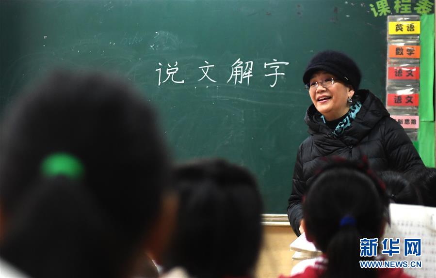 （新華全媒頭條&middot;圖文互動）（10）祖國必須統(tǒng)一，也必然統(tǒng)一&mdash;&mdash;習(xí)近平總書記重要講話為兩岸關(guān)系發(fā)展定向領(lǐng)航  