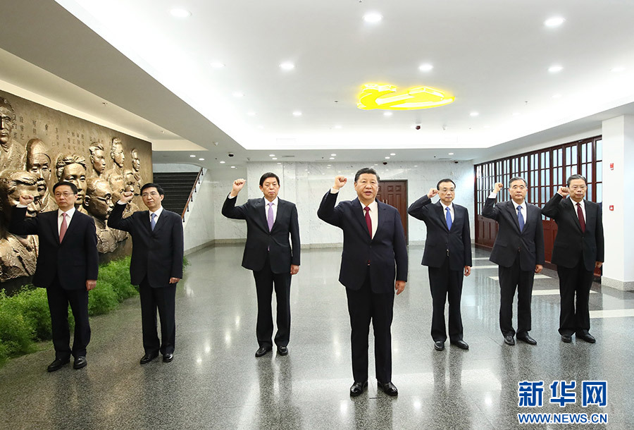 10月31日，中共中央總書記、國家主席、中央軍委主席習(xí)近平帶領(lǐng)中共中央政治局常委李克強、栗戰(zhàn)書、汪洋、王滬寧、趙樂際、韓正，瞻仰上海中共一大會址和浙江嘉興南湖紅船。這是31日上午，在上海中共一大會址紀念館，習(xí)近平帶領(lǐng)其他中共中央政治局常委同志一起重溫入黨誓詞。新華社記者 蘭紅光 攝