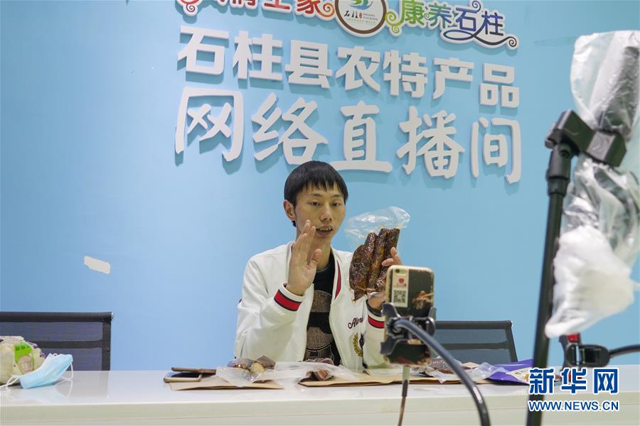 （在習(xí)近平新時代中國特色社會主義思想指引下——新時代新作為新篇章·習(xí)近平總書記關(guān)切事·圖文互動）（4）新技術(shù)、新活力——經(jīng)濟(jì)發(fā)展新亮點透視