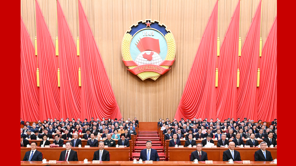 全國政協(xié)十四屆四次會議在北京閉幕