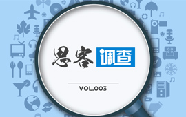 你認(rèn)為，“黨員氣質(zhì)”是什么？