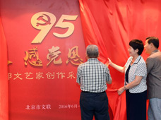 “學(xué)黨史、感黨恩、跟黨走”