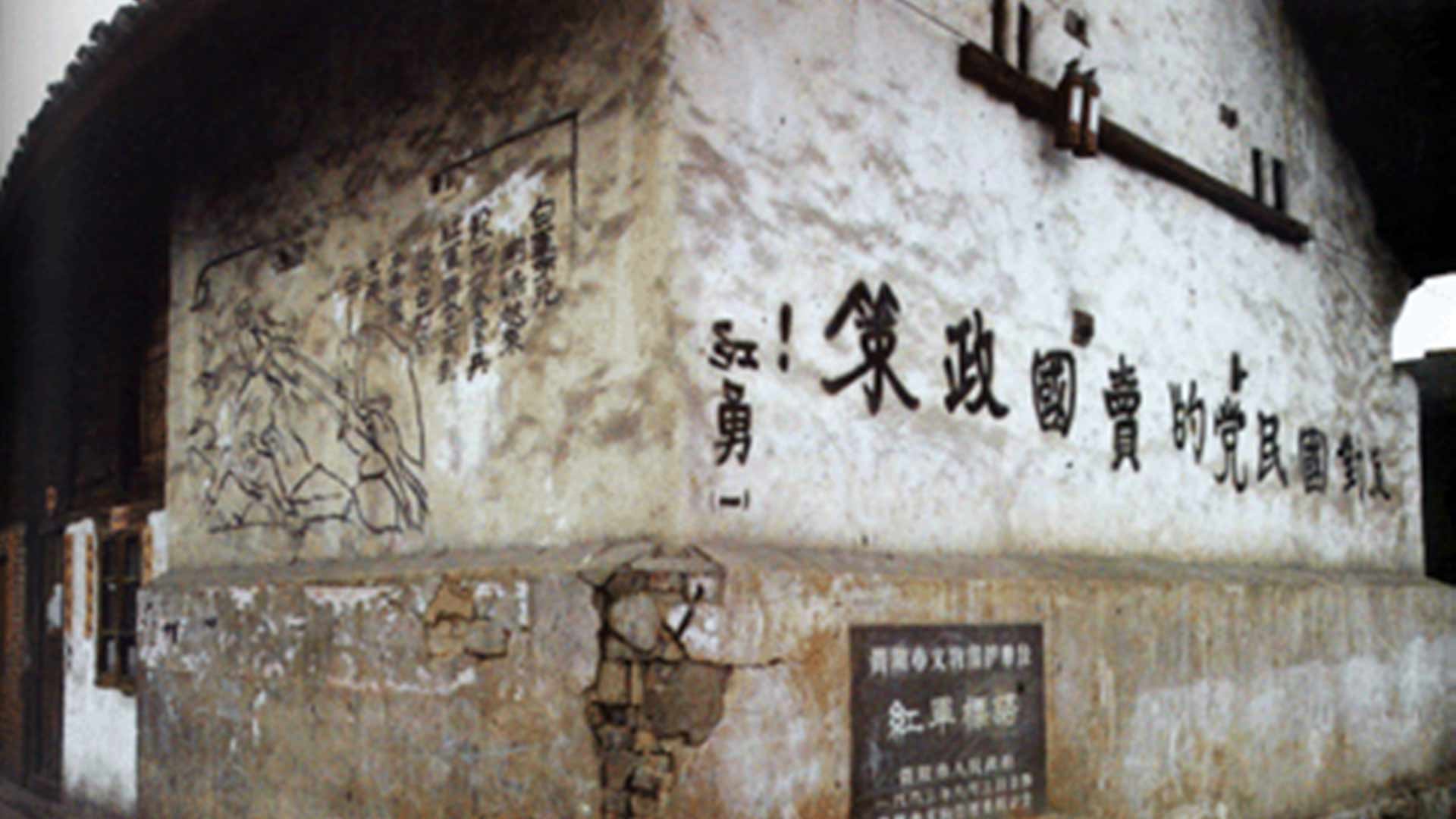 為什么長征是宣言書、宣傳隊、播種機？