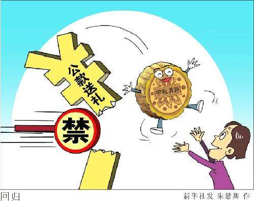 十九大后，習近平反腐不歇腳