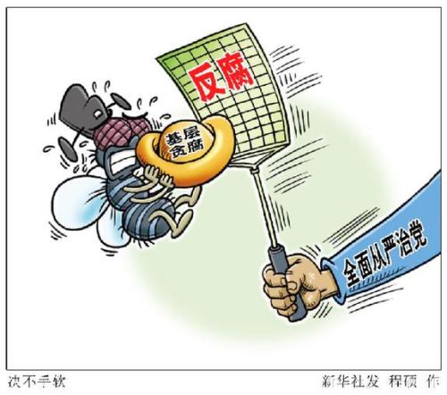 十九大后，習近平頻頻喊話“關鍵少數(shù)”