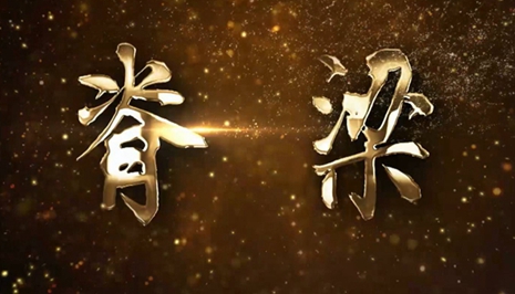 微視頻｜他們，為你負(fù)重前行