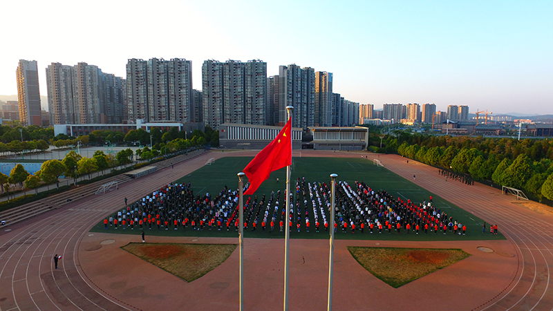 前進(jìn)，前進(jìn)，前進(jìn)進(jìn)! 在偉大變革中彰顯青春