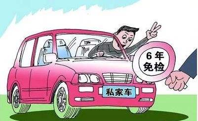 收官2020，這些事抓緊辦！