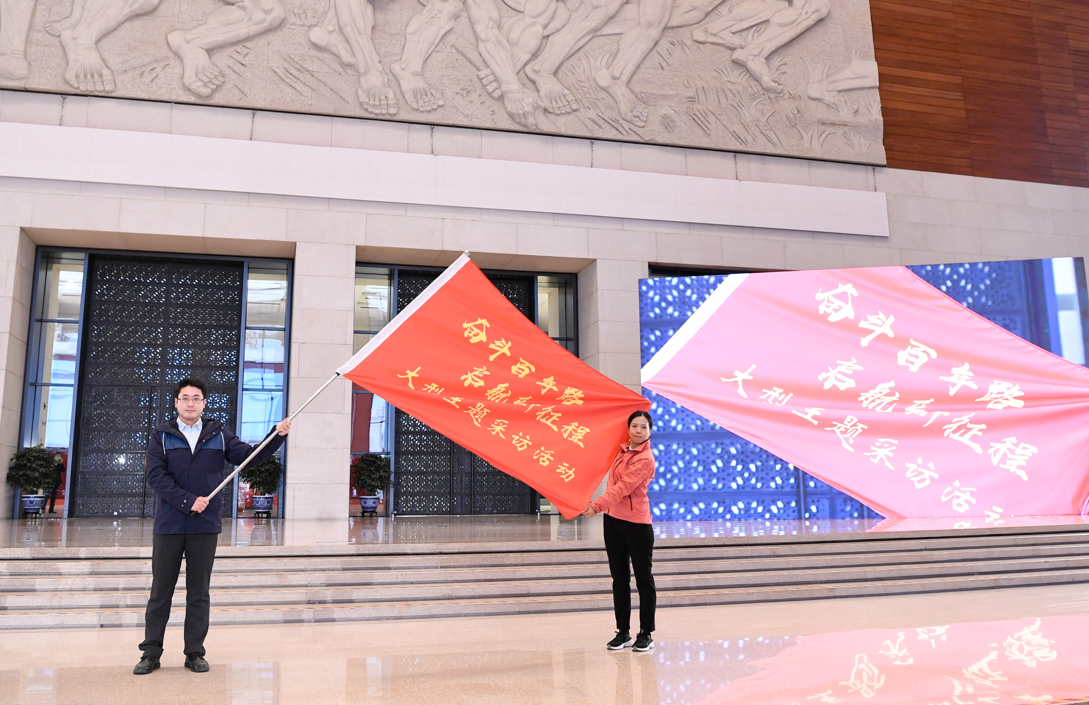 見(jiàn)證百年，出發(fā)！