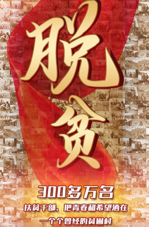 300多萬(wàn)人，只為這一件事
