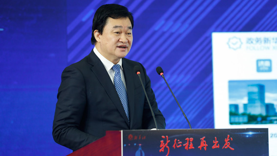 新華網(wǎng)股份有限公司董事長、總裁田舒斌做推介展示