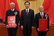 胡錦濤為獲得2012年度國家最高科學(xué)技術(shù)獎(jiǎng)的鄭哲敏院士、王小謨院士頒獎(jiǎng)