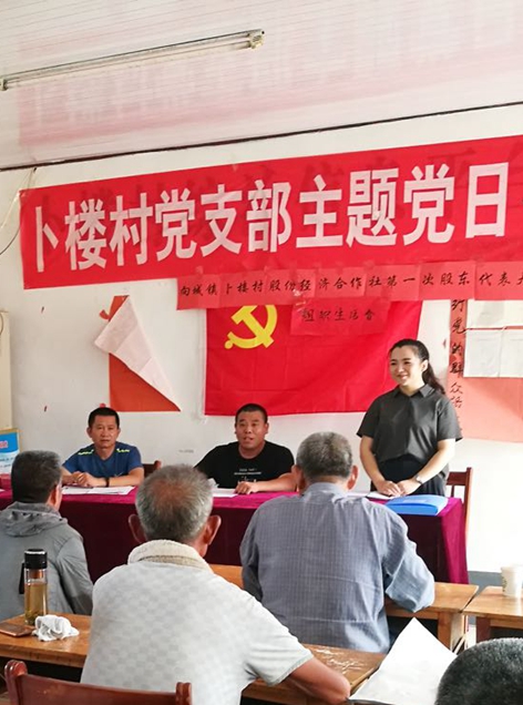 華能駐山東卜家樓村第一書(shū)記侯寶聚、趙興彬 為民辦實(shí)事 贏得百姓心
