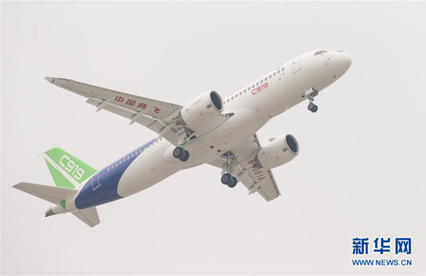 C919首飛成功，共話未來(lái)發(fā)展藍(lán)圖