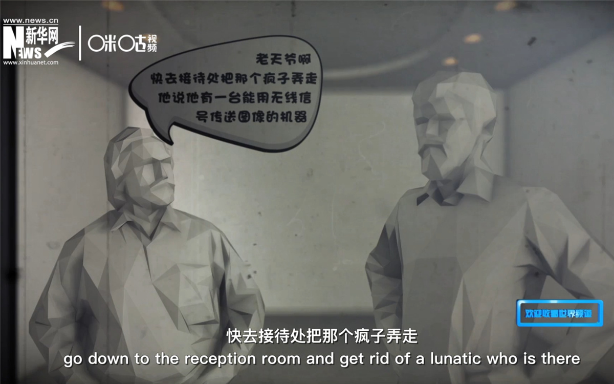 電視在發(fā)明之初，并不被人們接受