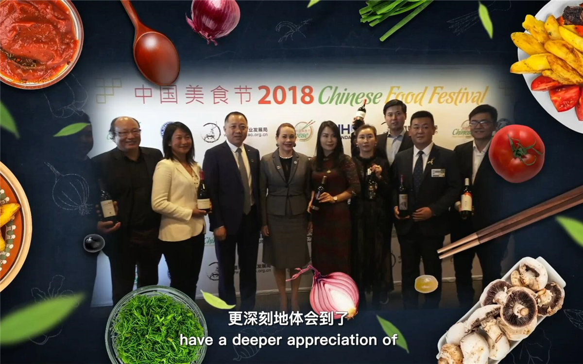 世界各國友人在品嘗美食的同時，還體會到了中國文化的博大精深