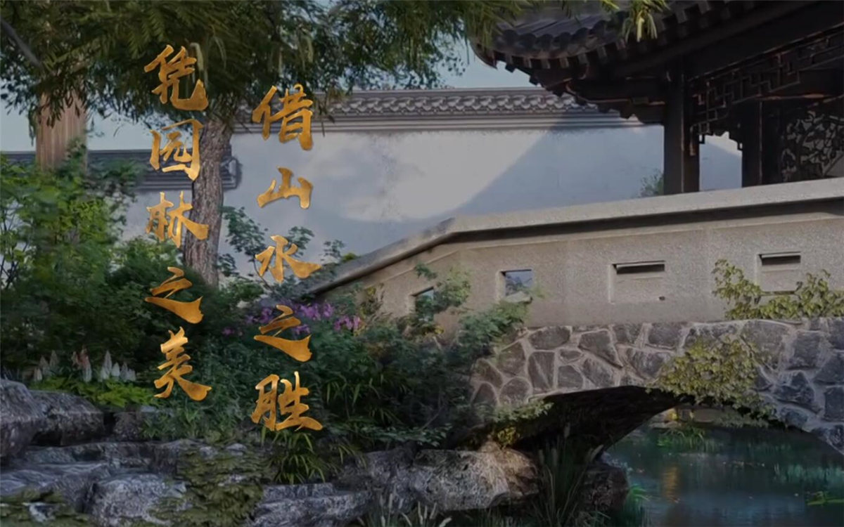 蘇州，這座有著兩千五百年歷史的古城，自古就不乏文人墨客的題詠吟唱
