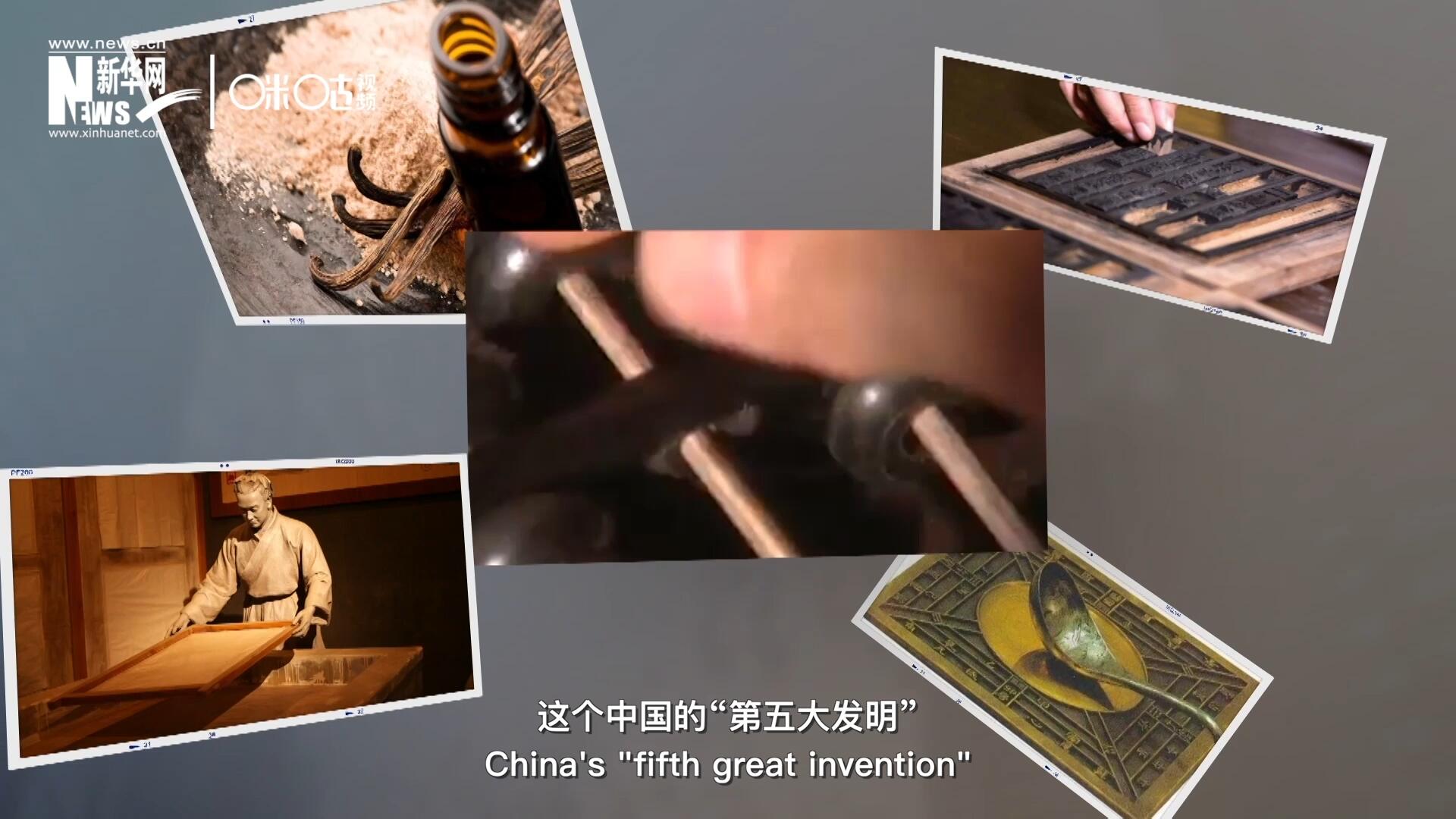 珠算，正跨越歷史的長(zhǎng)河，散發(fā)著傳統(tǒng)文化的無(wú)窮魅力