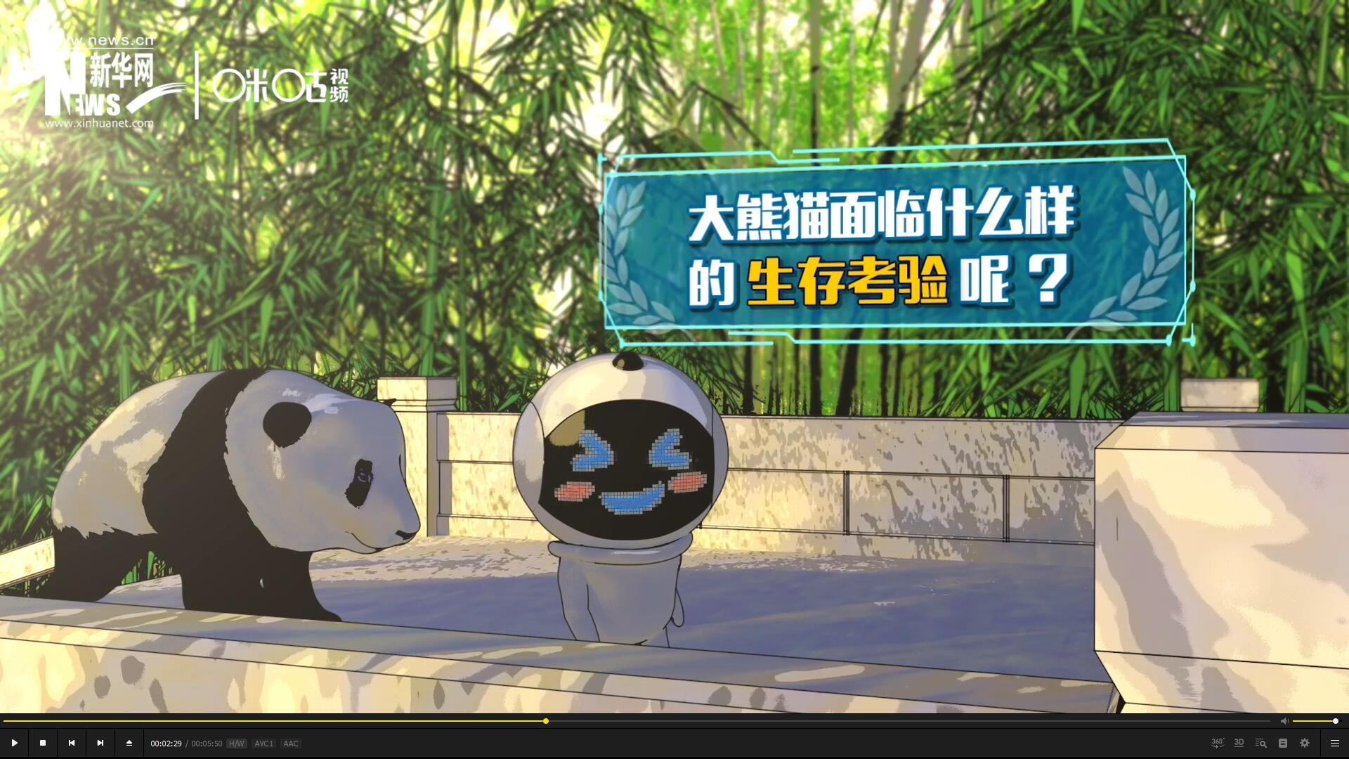 盡管大熊貓保持著較高的出鏡率,但它們的生存,其實面臨著嚴峻的考驗。