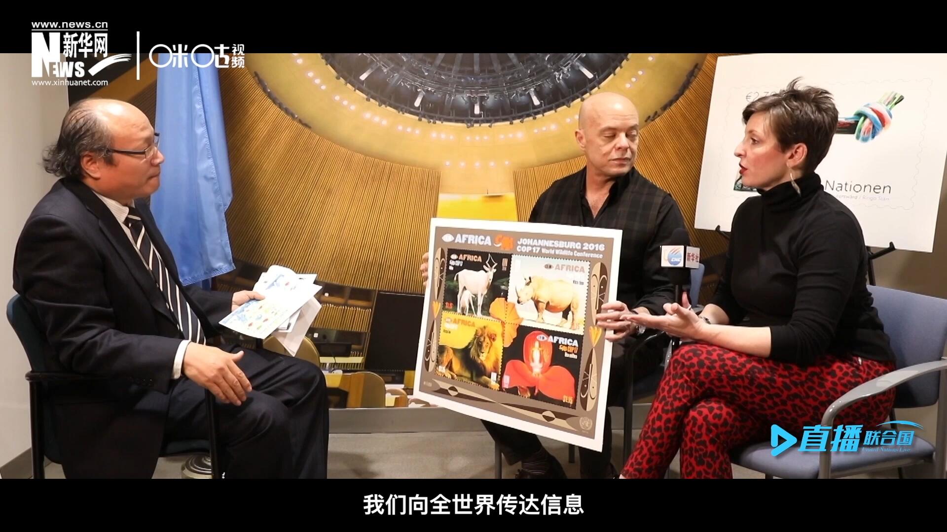 郵票中隱藏著很多細(xì)小的信息，有一些是關(guān)于保護自然環(huán)境的，有一些是關(guān)于保護文化遺產(chǎn)的。