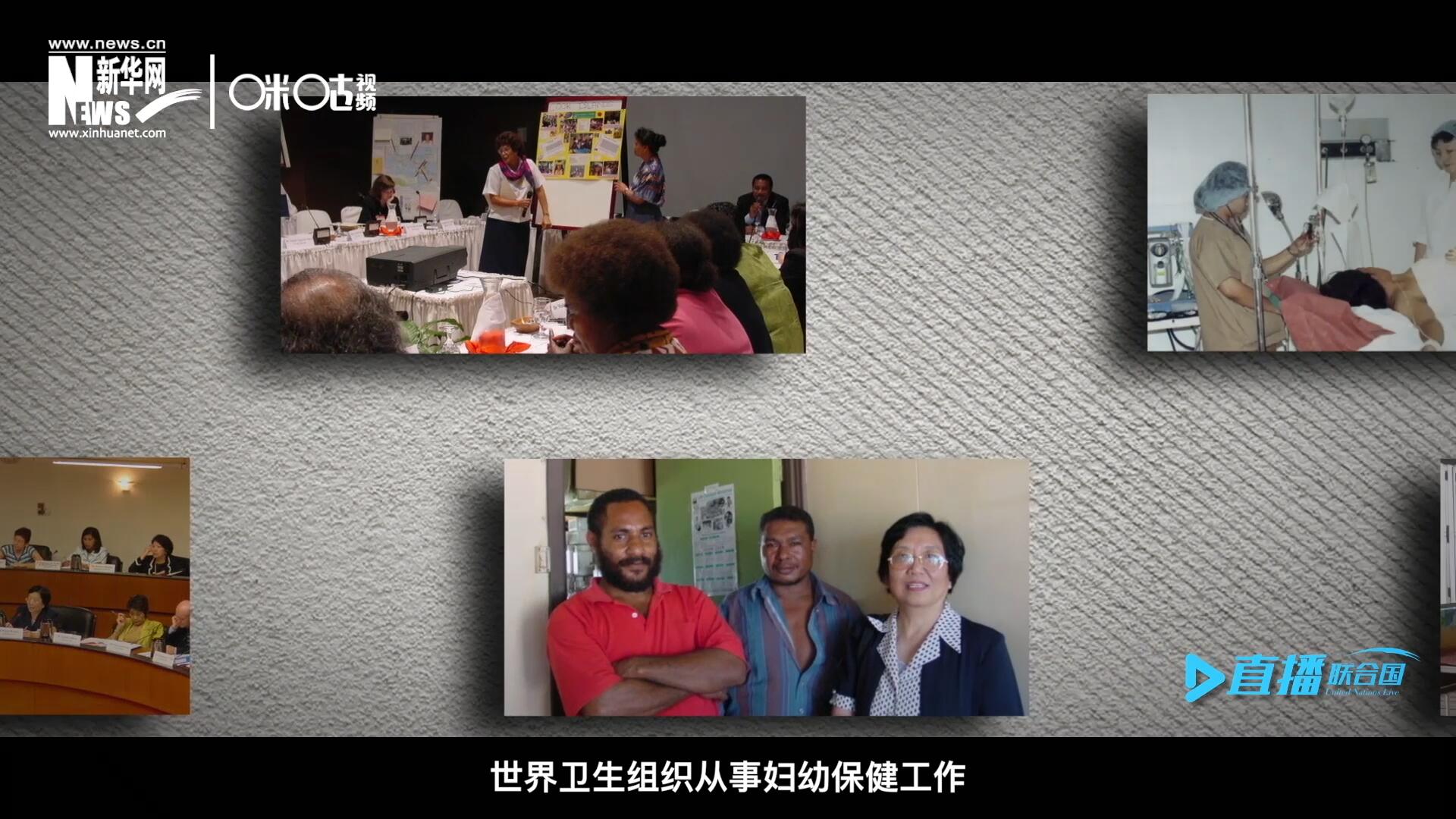 從1990年開始，龐汝彥先后在聯(lián)合國(guó)兒童基金會(huì)、世界衛(wèi)生組織從事婦幼保健工作。