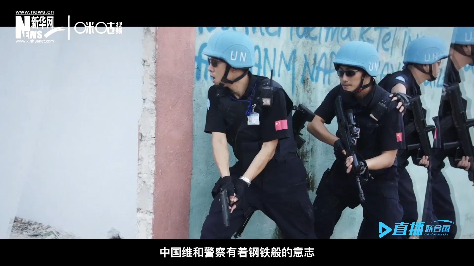 中國維和警察有著鋼鐵般的意志，但也有著一顆柔軟的心。