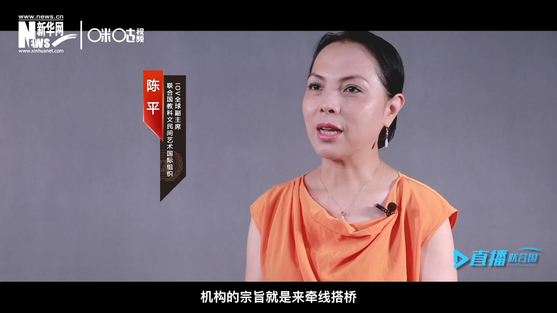 在陳平的不懈努力下，中國獲得了作為主賓國參加多卡蒂國際傳統(tǒng)街頭游戲藝術(shù)節(jié)的機(jī)會。