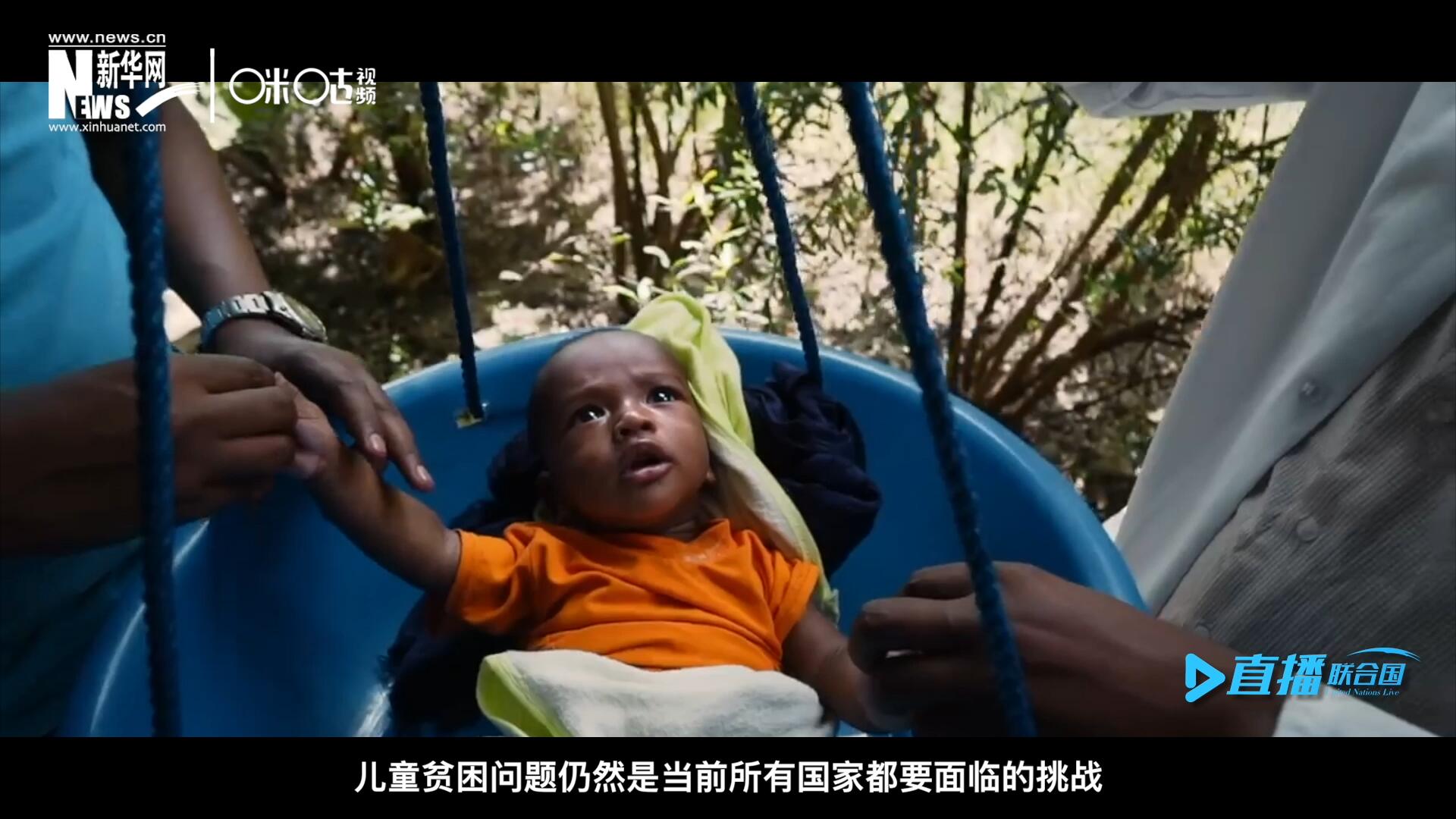 各國都需要做更多的工作來解決兒童貧困問題。