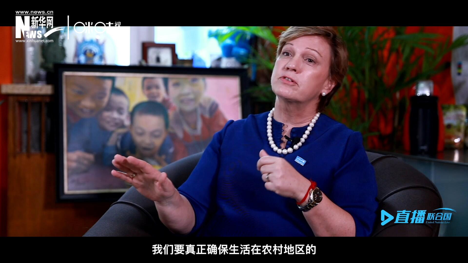 我們要真正確保生活在農(nóng)村地區(qū)的、最偏遠(yuǎn)、最貧窮的孩子可以和城市里的孩子一樣，獲得優(yōu)質(zhì)的教育并從中受益。