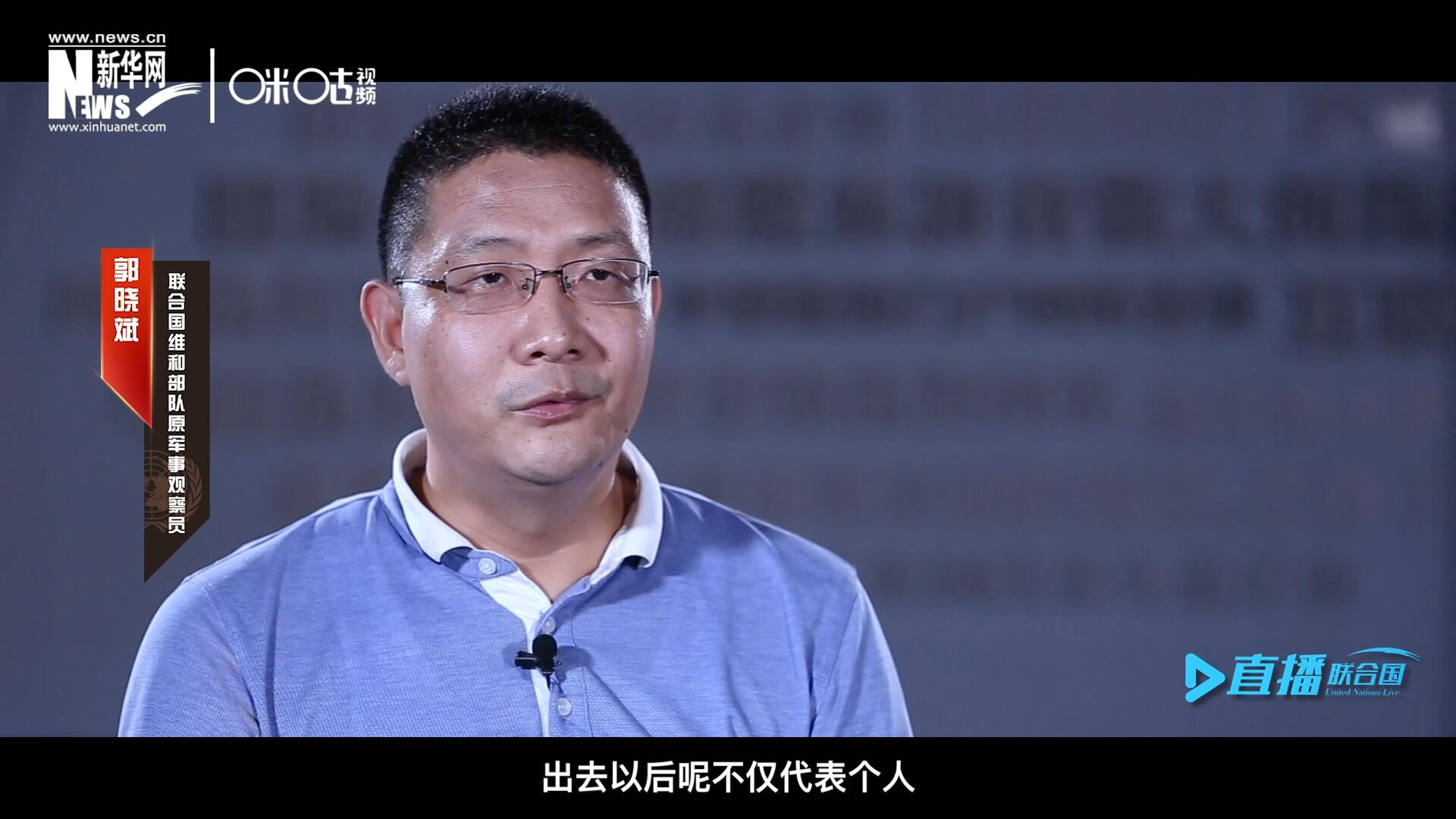 在順利完成西撒哈拉的維和任務(wù)之后，郭曉斌主動(dòng)請(qǐng)纓，二度奔赴維和前線。這次的目的地是局勢(shì)更加動(dòng)蕩的蘇丹達(dá)爾富爾地區(qū)。