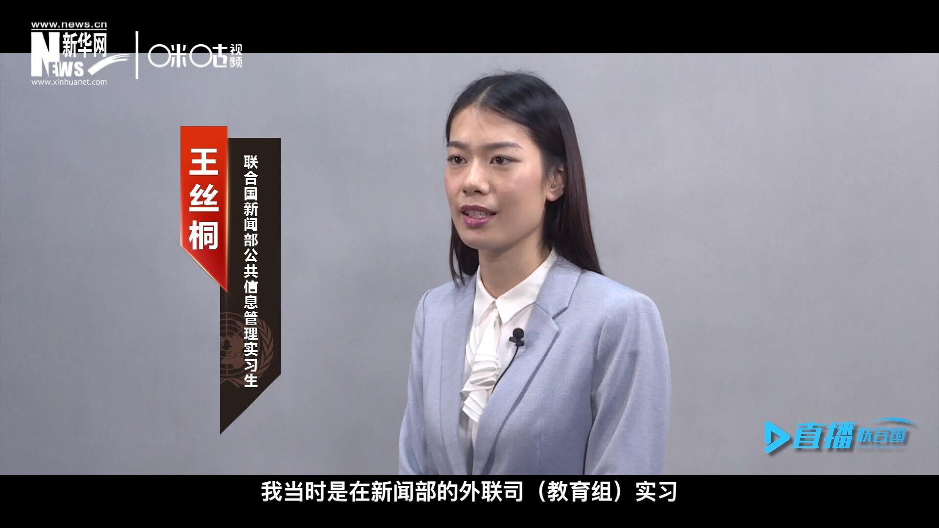 “我感覺我變成了一個更加踏實的，更加接地氣的，更加包容的一個人。”