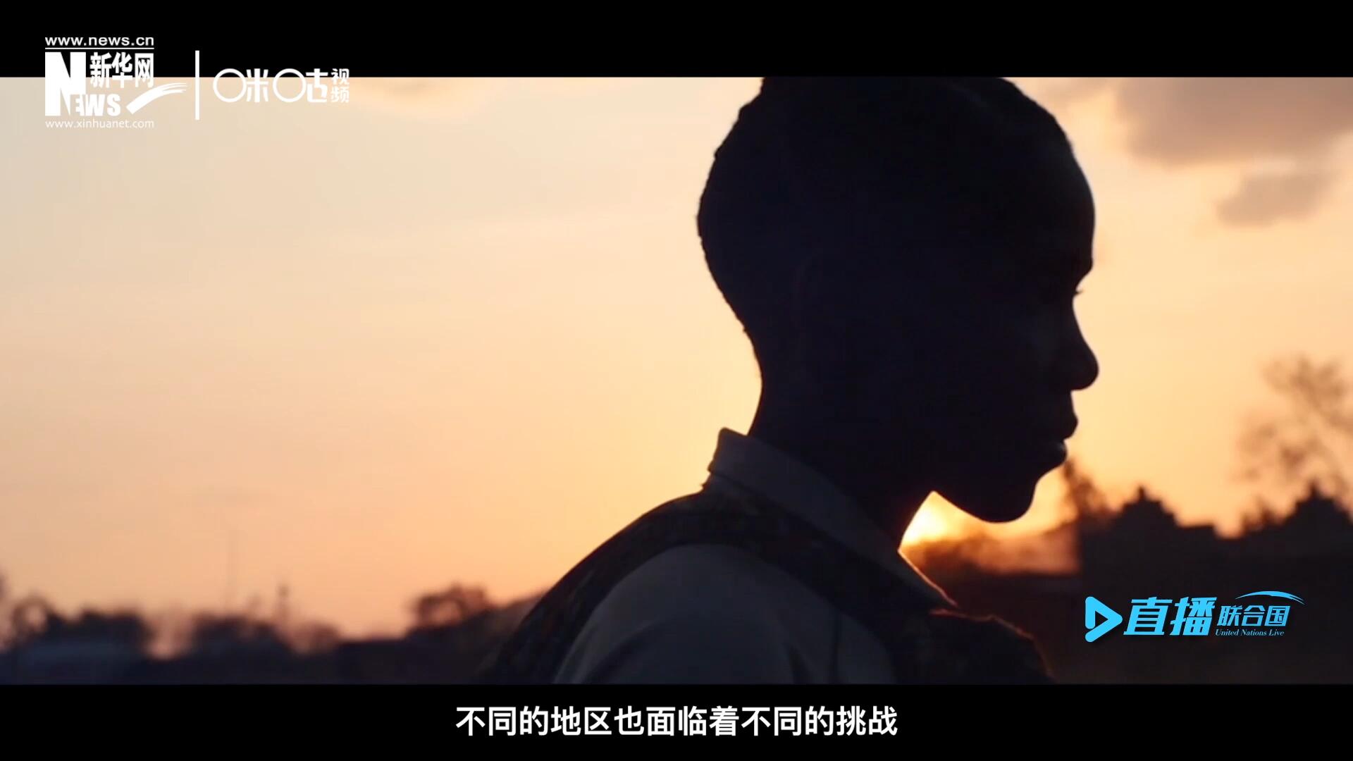 世界的發(fā)展極度不均衡，不同的地區(qū)面臨著不同的挑戰(zhàn)。