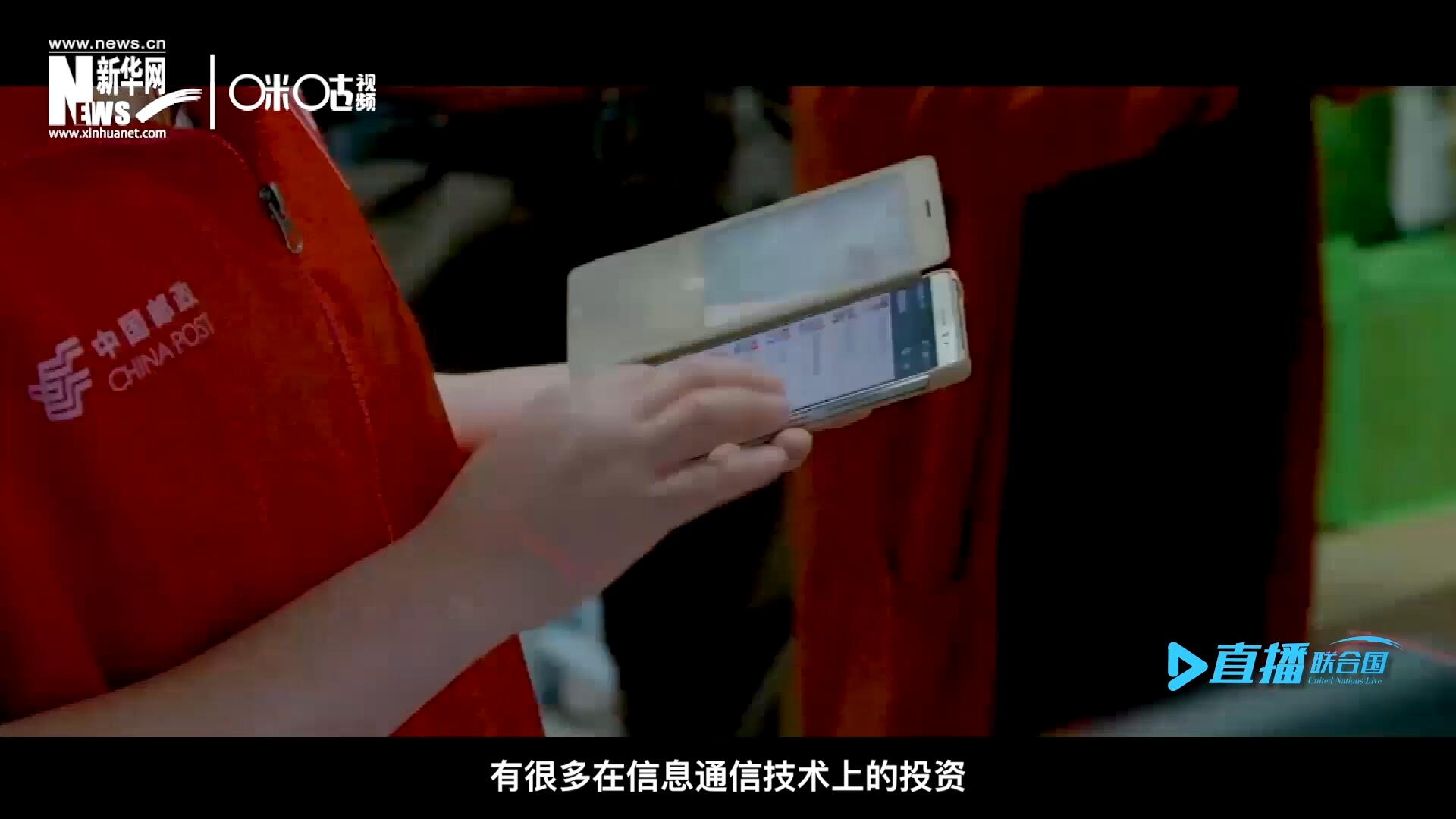在許多地區(qū)，寬帶接入和4G網(wǎng)絡(luò)接入能力都很給力，這意味著人們可以使用互聯(lián)網(wǎng)進行電子商務(wù)。