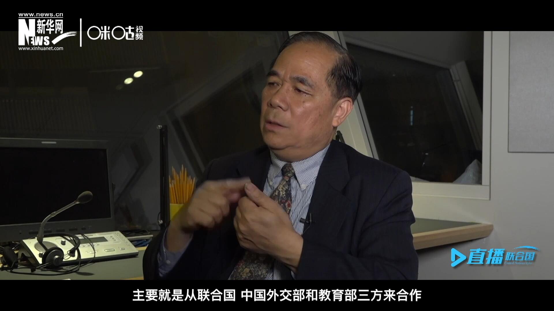 二十世紀(jì)的七十年代和八十年代，聯(lián)合國和當(dāng)時的北京外國語學(xué)院開辦了一個聯(lián)合國譯員訓(xùn)練班。