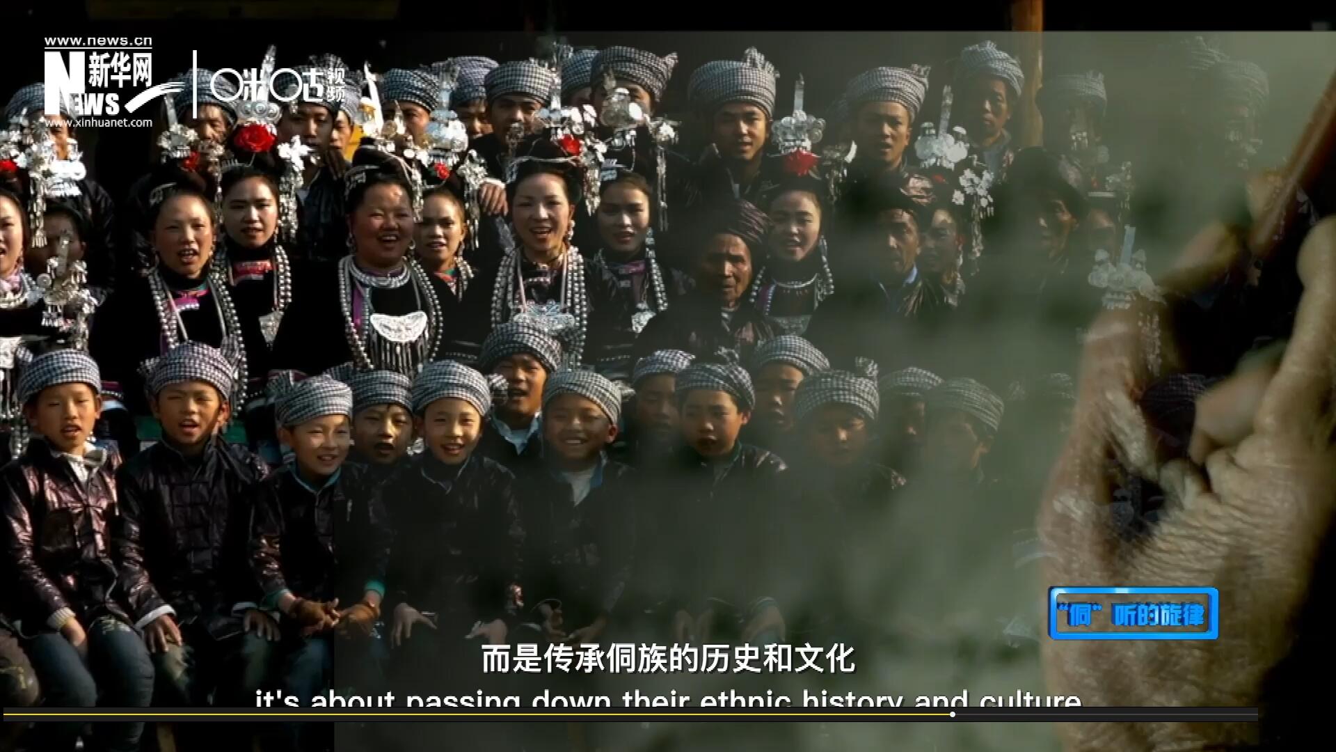 唱歌不是為了表演，更不是為了比賽，而是傳承侗族的歷史和文化。