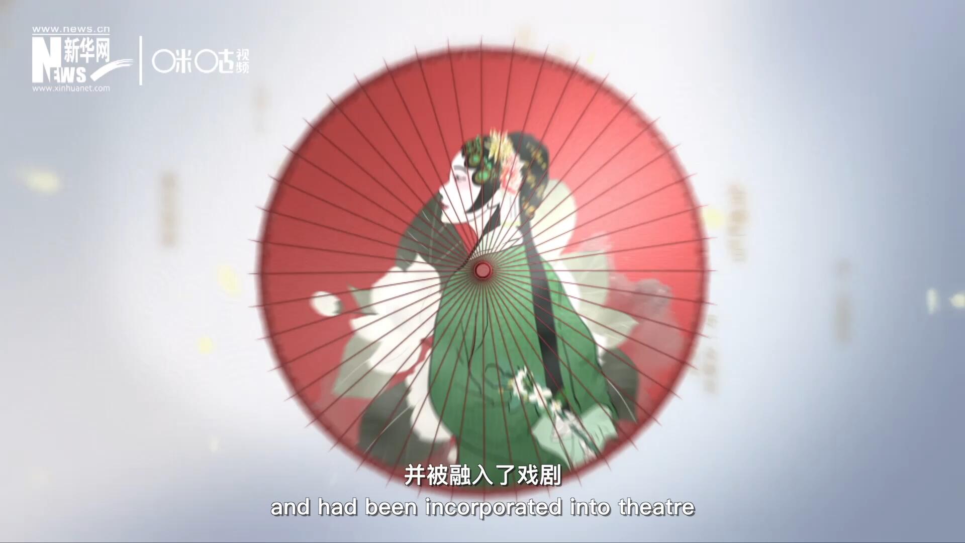 早在清代乾隆年間，戲曲作品集《綴白裘》中就出現了《鮮花調》的歌詞，這說明在當時《鮮花調》就已經廣為流傳，并被融入了戲劇。