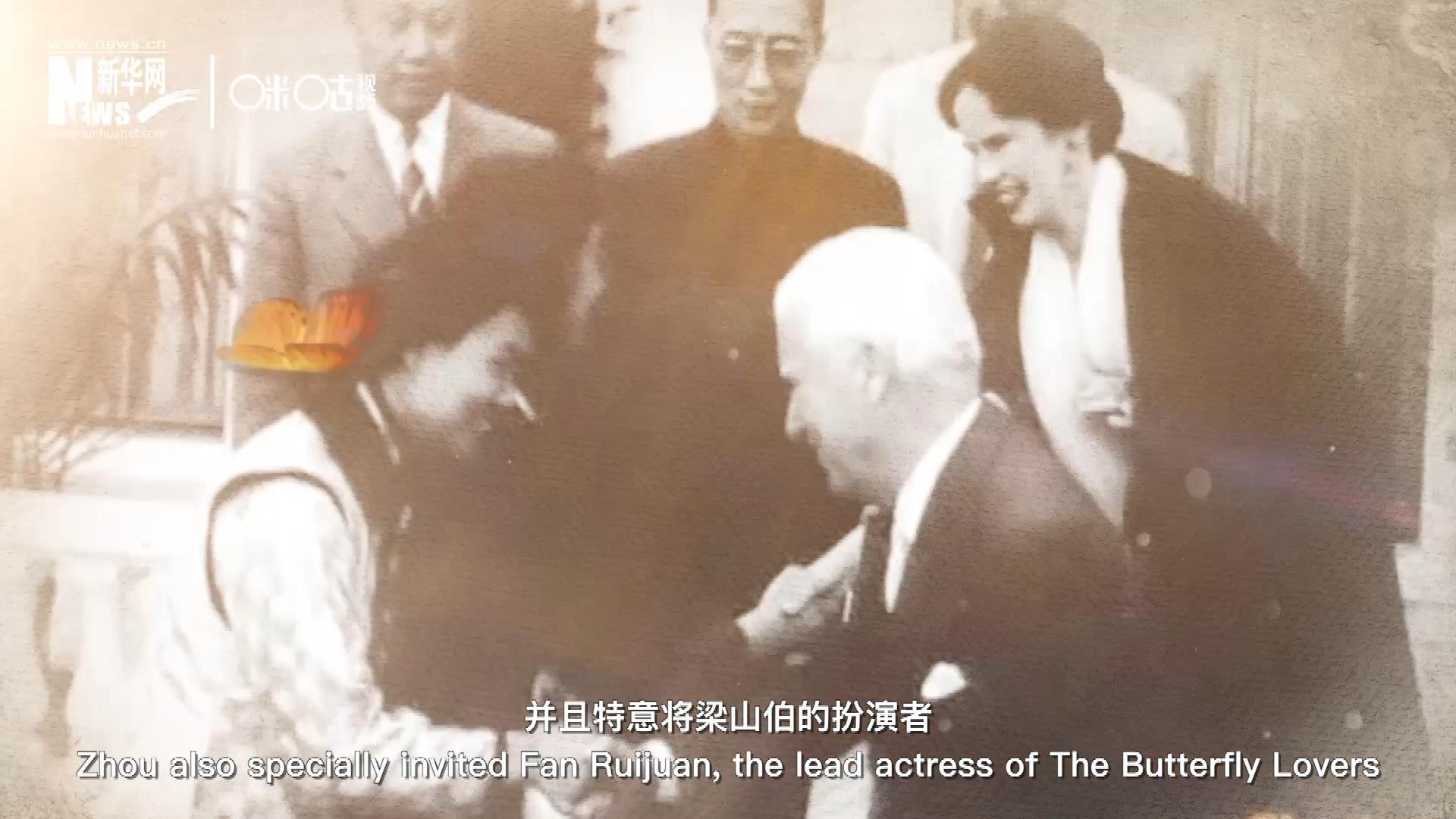 周恩來在日內(nèi)瓦花山別墅設(shè)宴招待了卓別林，并且特意將梁山伯的扮演者、正在捷克參加電影節(jié)的范瑞娟請到了日內(nèi)瓦相聚。這次會面，使得代表中國文化的“梁祝”傳說走向了世界。