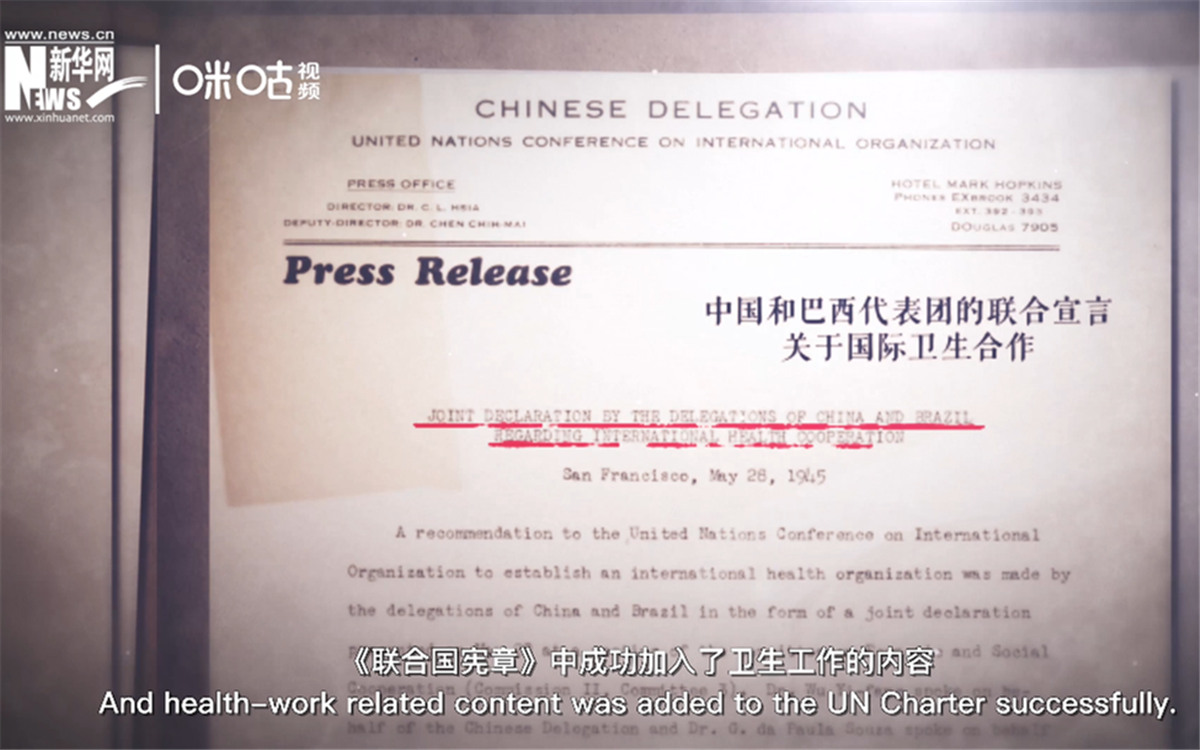 《聯(lián)合國憲章》中加入衛(wèi)生工作的內(nèi)容，世衛(wèi)組織的組建之路由此開啟。